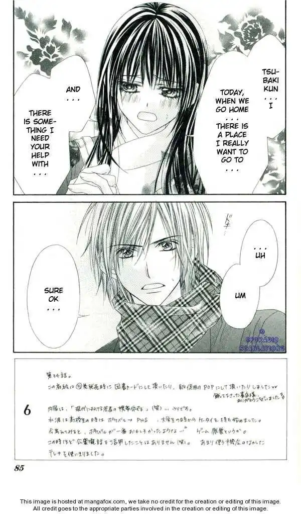 Kyou, Koi wo Hajimemasu Chapter 34 4